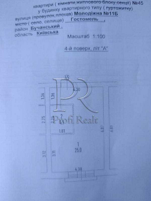 продажа 1-к квартира Киево-Святошинский, Гостомель, 24000 $ Гостомель - зображення 7