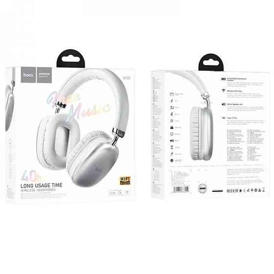 Уценка Накладные беспроводные наушники Hoco W35 Херсон