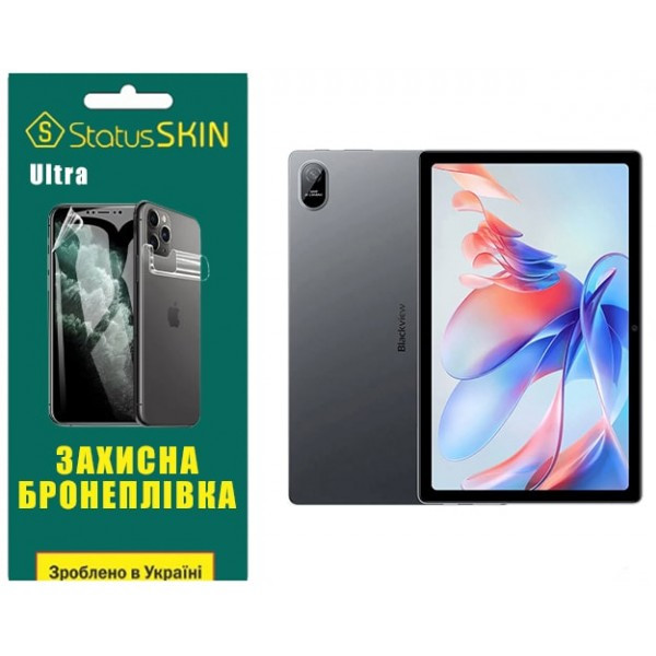 Поліуретанова плівка StatusSKIN Ultra для Blackview Tab 11 Глянцева Харьков - изображение 1