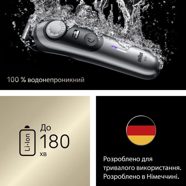Триммер универсальный Braun Beard Trimmer Series 9 BT9520 4 Вт черный Київ - зображення 6