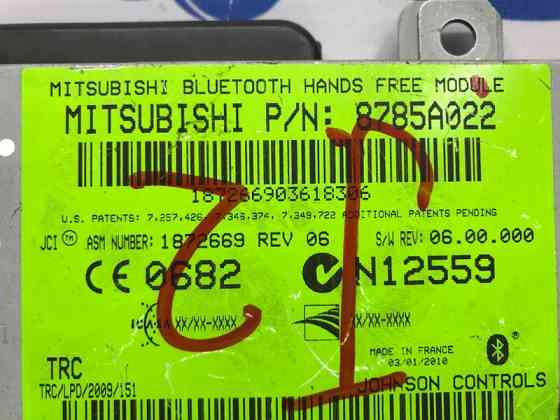 Блок управление bluetooth Mitsubishi ASX GA 1.8 DIESEL 4N13 2010 (б/у) Киев