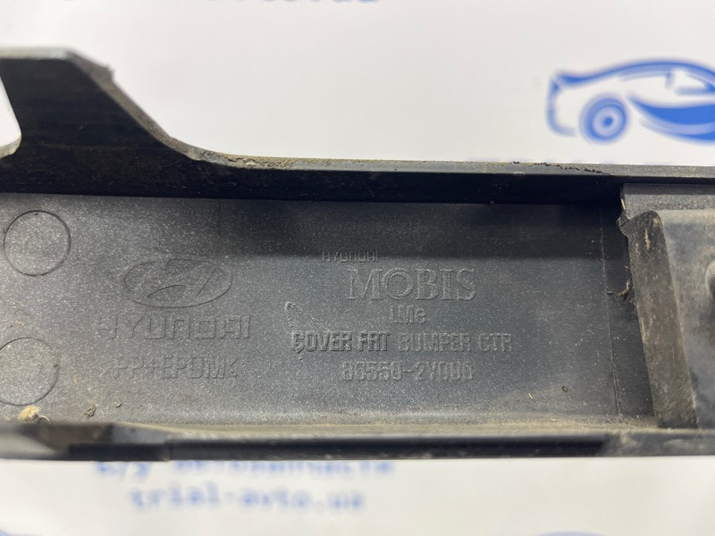 Накладка бампера Hyundai IX35 2009-2015 865502Y000 (Арт. 77371) Киев - изображение 7