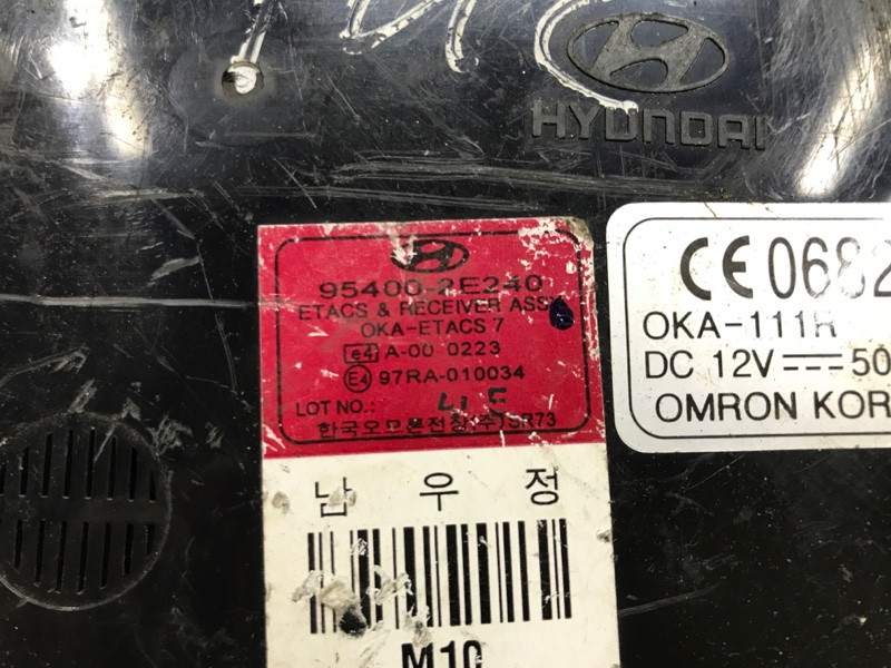 Блок комфорта Hyundai Tucson JM 2004 (б/у) Київ - зображення 3