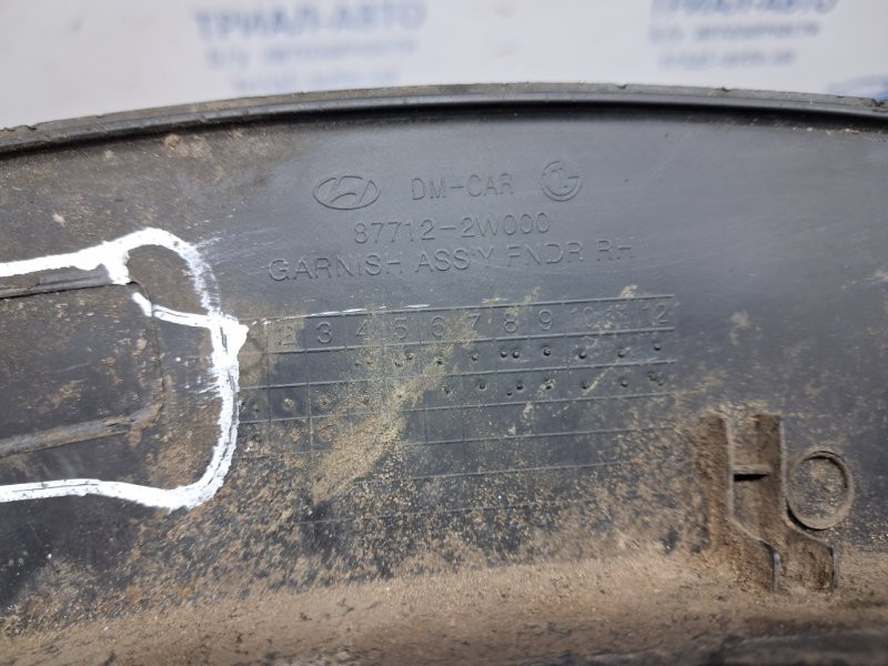 Накладка крыла Hyundai Santa fe DM 2.2 DIESEL D4HB 2012 перед. прав. (б/у) Киев - изображение 8