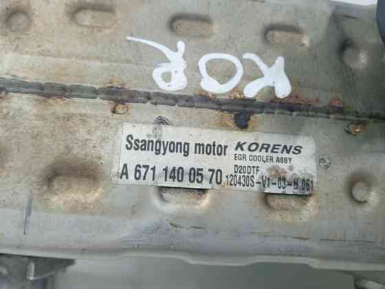 Радиатор EGR SsangYong Korando C200 2.0 DIESEL D20DT 2010 (б/у) Київ