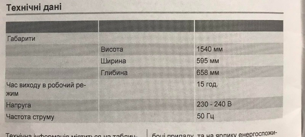Продається морозильна камера ZANUSSI Вишнёвое - изображение 2