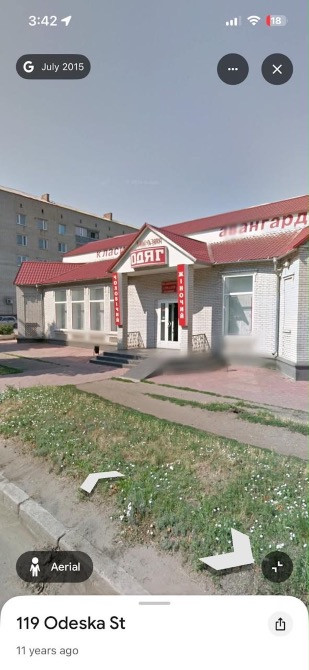 Продам комерційну нерухомість на головній вулиці Первомайську Одеській Первомайськ - зображення 5