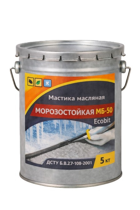 Мастика масляная морозостойкая МБ - 50 Ecobit ведро 5,0 кг ДСТУ Б В.2.7-108-2001 Днепр - изображение 1