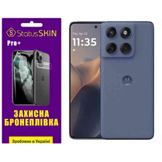 Поліуретанова плівка StatusSKIN Pro+ для Motorola Edge 60 Fusion Матова Харків
