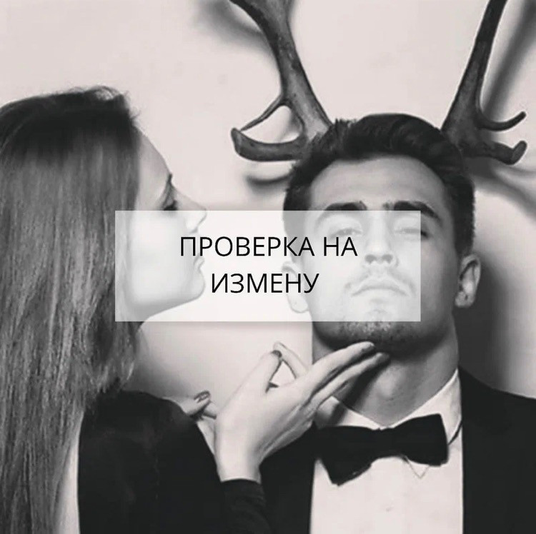 Распечатка звонков, смс переписка, детектив Киев, наблюдение Київ - зображення 1