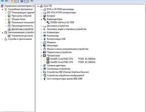 Ноутбук ASUS F3Jс Київ