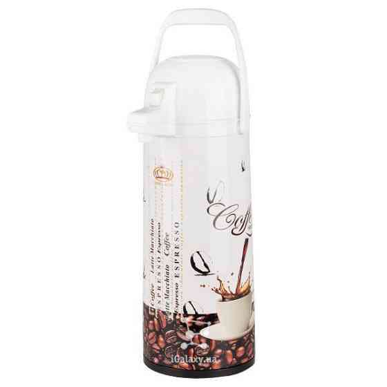 Термос із помпою Frico FRU-264-White 1.9 л білий Київ