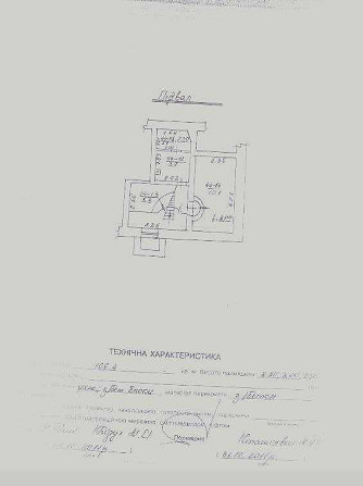 долгосрочная аренда помещения свободного назначения, здания Львов, Шевченковский, 30000 грн./мес. Львів - зображення 9