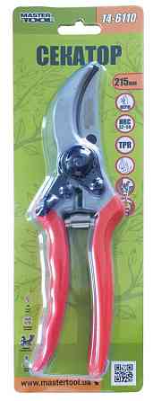 Секатор садовый MASTERTOOL 215 мм с алюминиевыми ручками с накладками сменное лезвие SS 14-6110 Харків