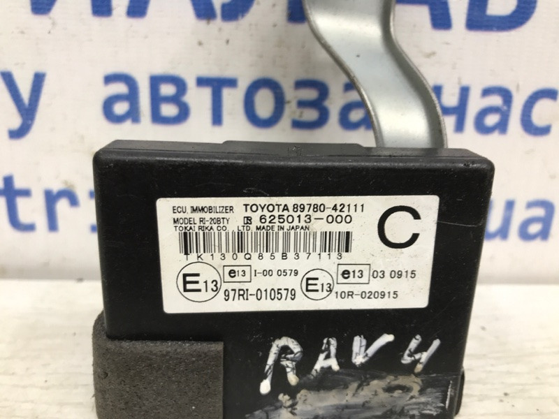 Блок управления иммобилайзера Toyota RAV 4 A30 2.0 БЕНЗИН 1AZFE 2005 (б/у) Київ - зображення 3