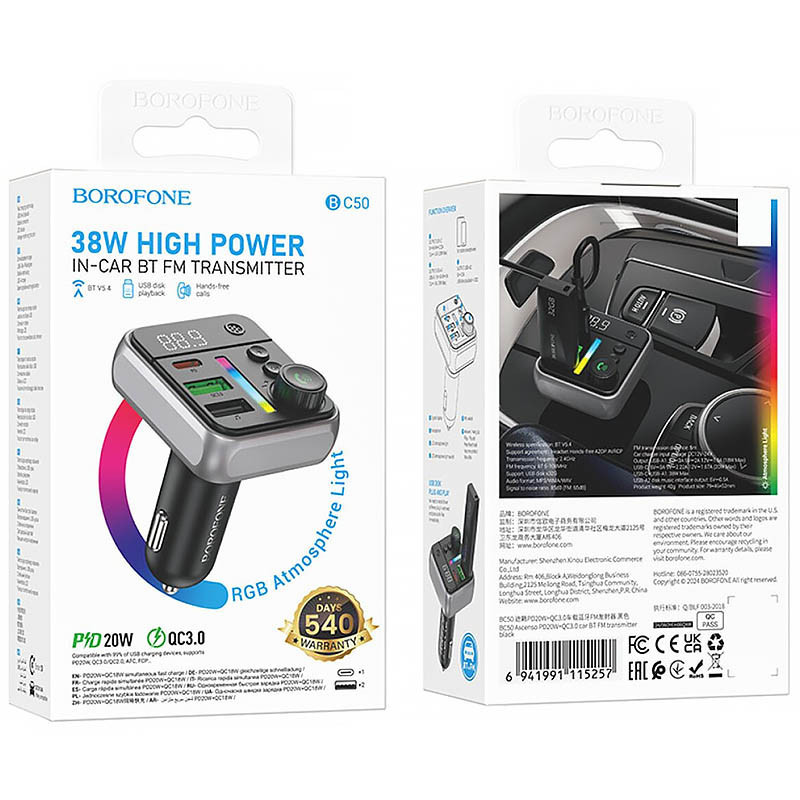 АЗУ FM модулятор Borofone BC50 Ascenso PD20W+QC3.0 18W (2USB-A/1C) Херсон - зображення 6