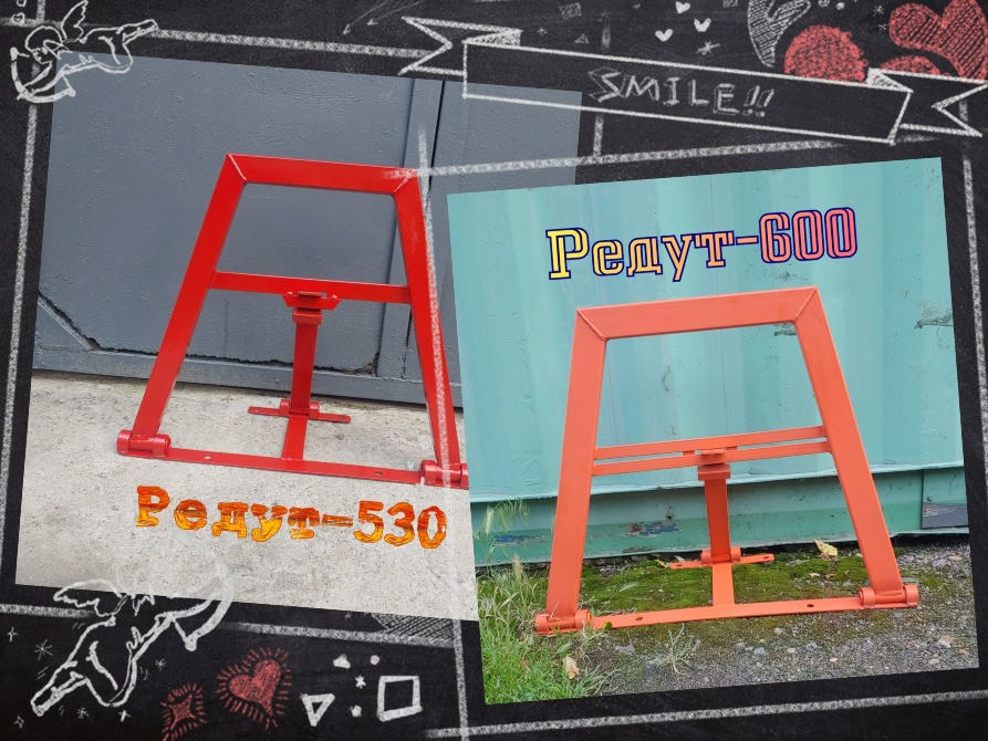 барьер парковочный "Редут - 530 / 600" Дніпро - зображення 1