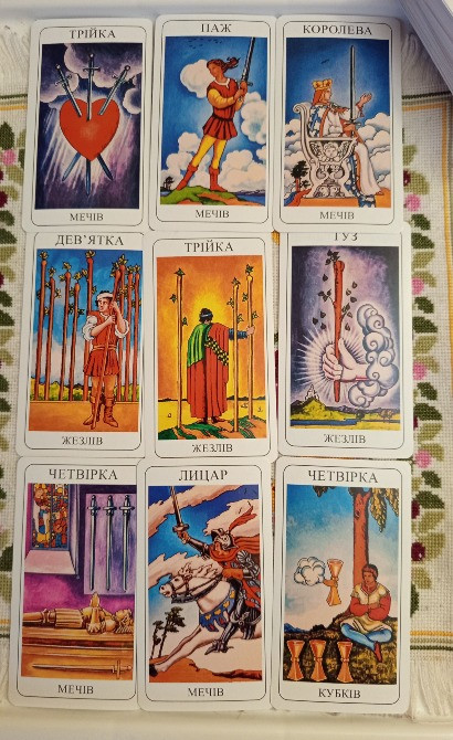 Консультації таролога Київ - зображення 1