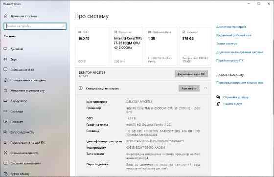 Уцінка Ігровий ноутбук Dell Alienware M17x R3 Gaming 17 17.3 RAM 16GB відеокарта AMD Radeon HD 6870M Киев