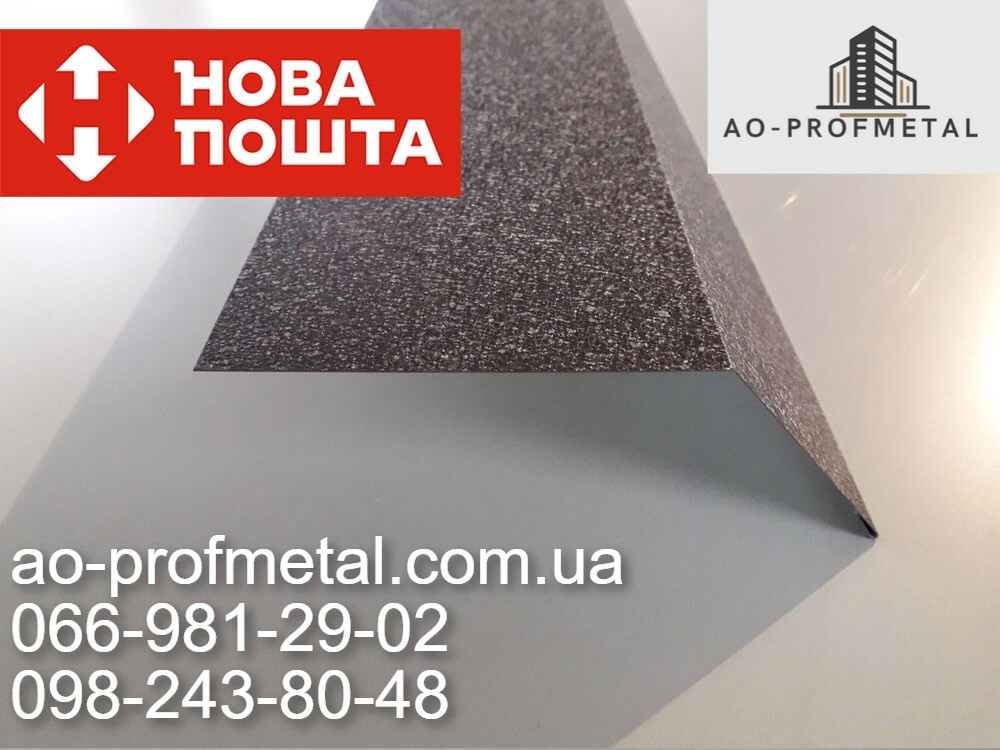 Торцева планка Киев - изображение 4