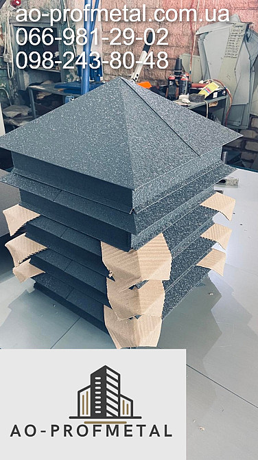Колпак пирамидальный, Колпак 350*350 на забор. Киев - изображение 7
