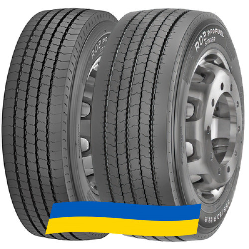 305/70 R19.5 Pirelli R02 ProFuel Steer 148/145M Рульова шина Киев - изображение 8