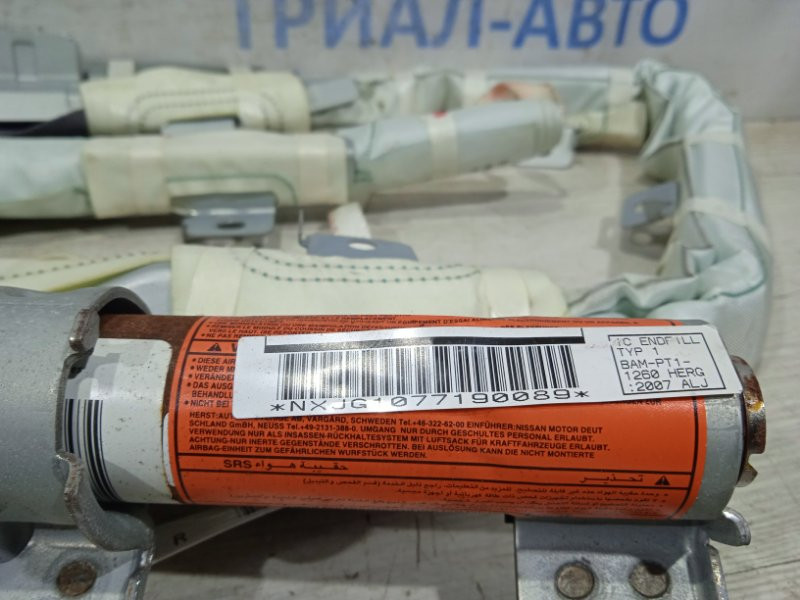 Airbag потолка(шторка) правый Nissan X-Trail 2007-2015 K85PMJG000 (Арт. 15221) Київ - зображення 2