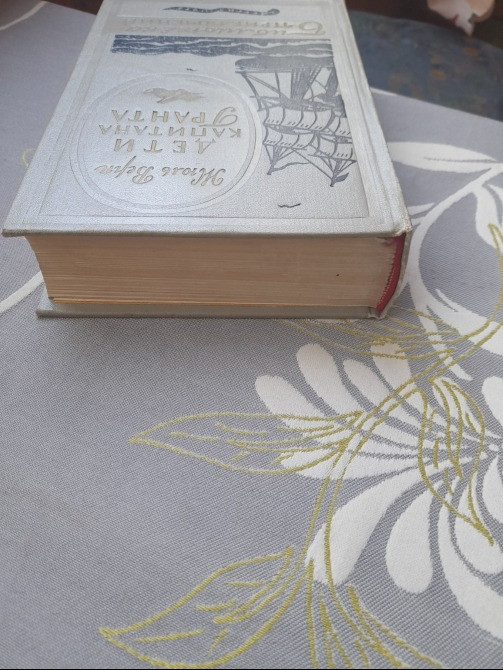 Жюль Верн Дети капитана Гранта 1956 Библиотека приключений фантастики Запоріжжя - зображення 12