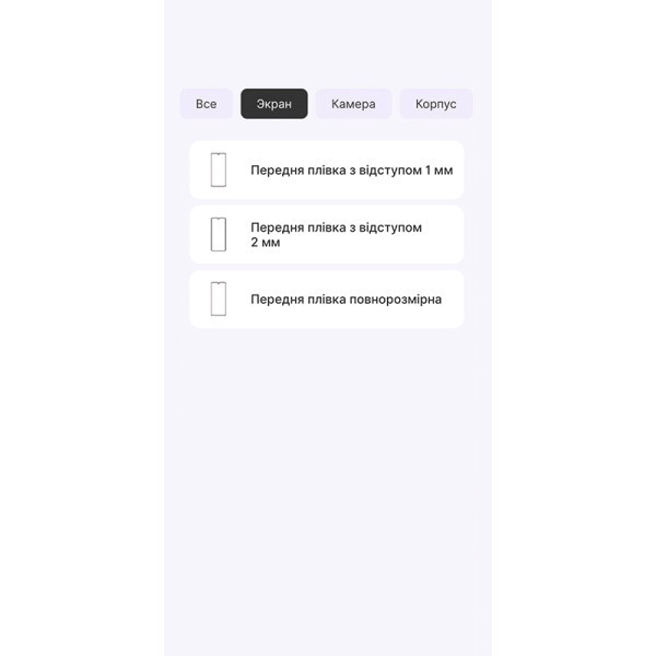 Поліуретанова плівка StatusSKIN Lite для Motorola Moto G06 Глянцева Харків - зображення 2