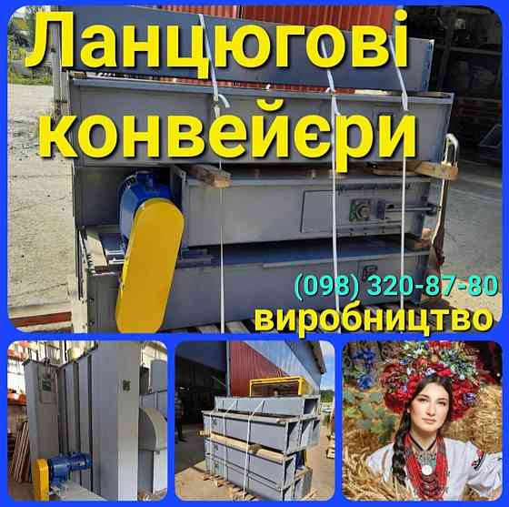 Цепь К4-УТФ-500 , цепь ТСЦ-100 Киев