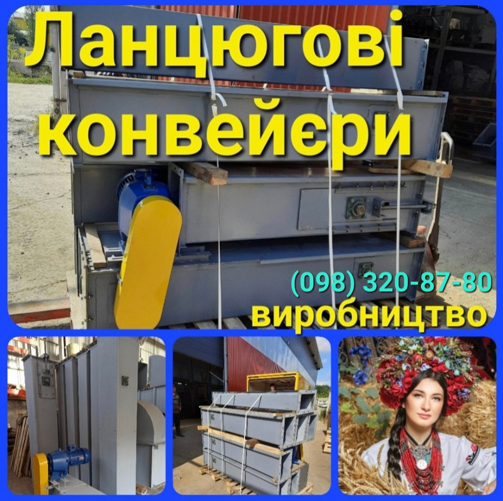 Цепь К4-УТФ-500 , цепь ТСЦ-100 Київ - зображення 2