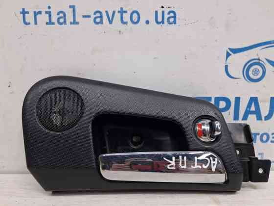 Ручка двери внутреняя передняя правая SsangYong Actyon 2005-2010 7242090002 (Арт. 75857) Київ