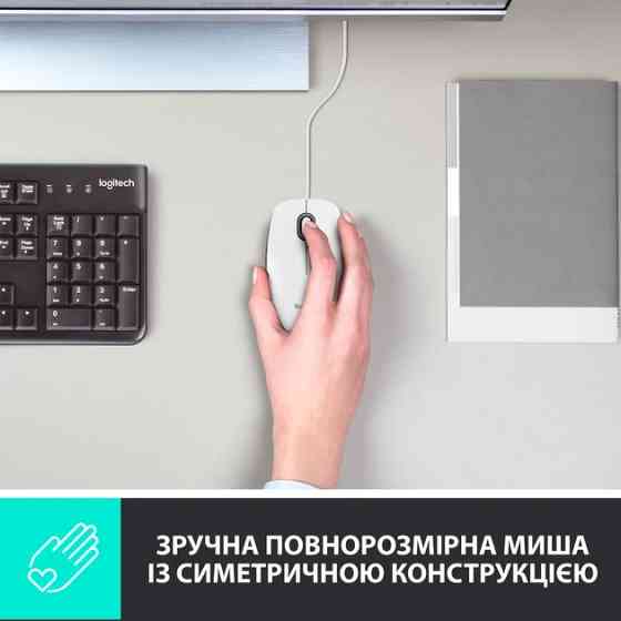 Мышь компьютерная проводная Logitech M100 White L910-006764 белая Киев