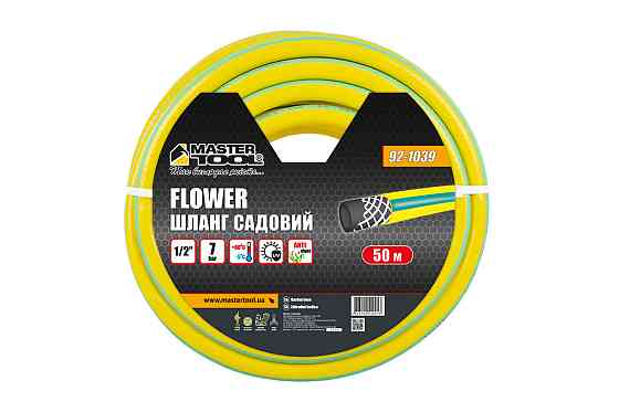 Шланг садовый для полива MASTERTOOL "FLOWER" ½" 50 м желтый 92-1039 Харків