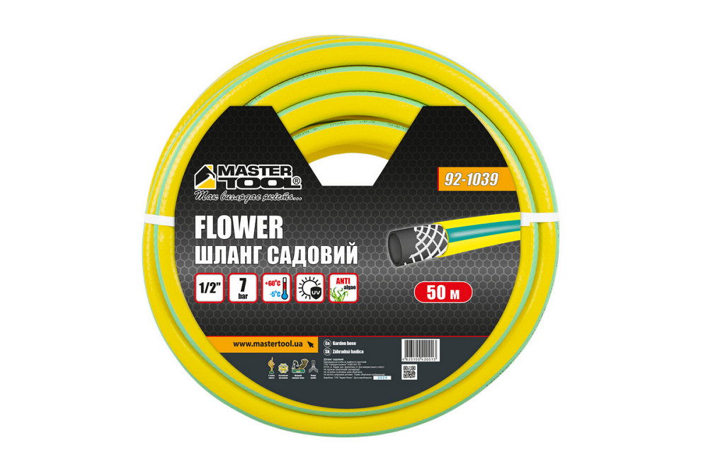 Шланг садовый для полива MASTERTOOL "FLOWER" ½" 50 м желтый 92-1039 Харків - зображення 2