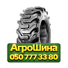 400/70R20 Galaxy Super Industrial Lug R-4 144A8 PR12 Индустриальная шина Киев