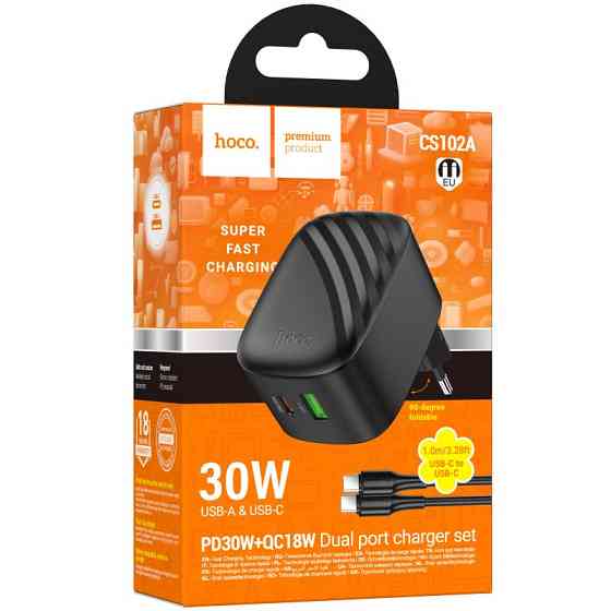 СЗУ Hoco CS102A Folding PD30W+QC3.0 (1USB-A/1C) + кабель Type-C to Type-C Херсон