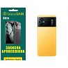 Pocophone Поліуретанова плівка StatusSKIN Ultra на корпус Xiaomi Poco M5 Глянцева (Код товару:27628) Харьков