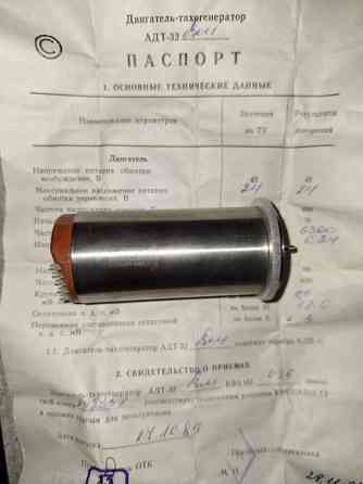 Електродвигун-тахогенератори АДТ-32ВМ Суми