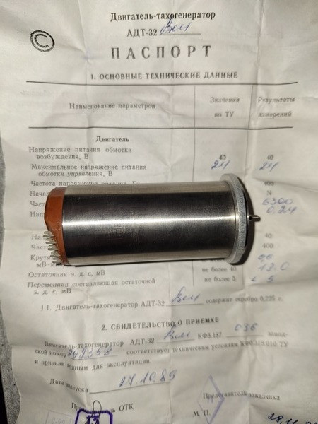Електродвигун-тахогенератори АДТ-32ВМ Сумы - изображение 1