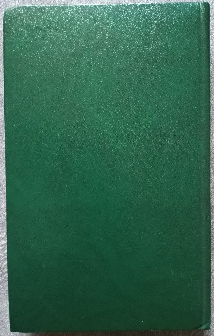 Медицинская реабилитация в неврологии и нейрохирургии. О.Г. Коган, В.Л. Найдин Харків - зображення 7
