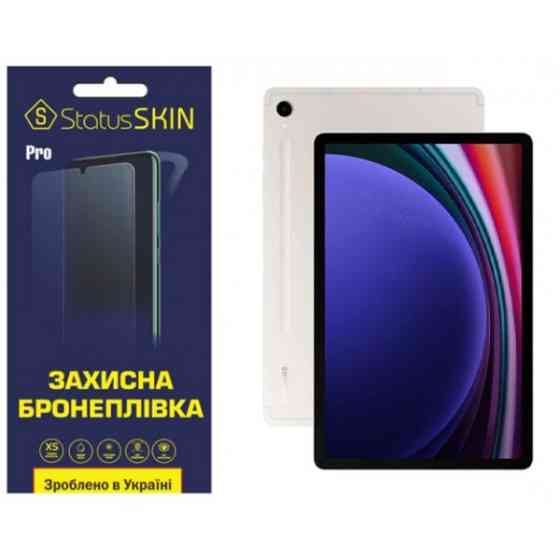 Поліуретанова плівка StatusSKIN Pro на екран Samsung Tab S9 X710/X716 Глянцева (Код товару:32419) Харків