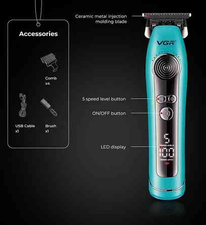 Триммер VGR V-299 BLUE 10 Вт голубой Киев