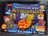 Настольная игра "Ассоциации" Днепр