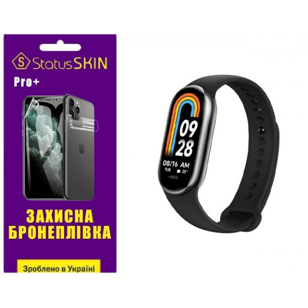 Поліуретанова плівка StatusSKIN Pro+ на екран Xiaomi Mi Band 8/9 Глянцева Харків - зображення 2