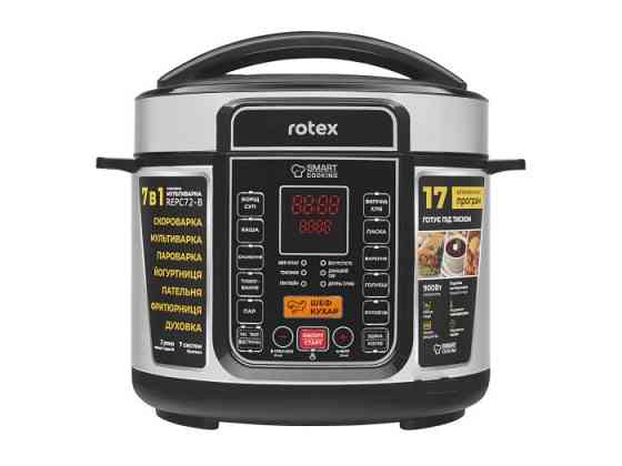 Мультиварка-скороварка Rotex REPС-72 900 Вт Киев