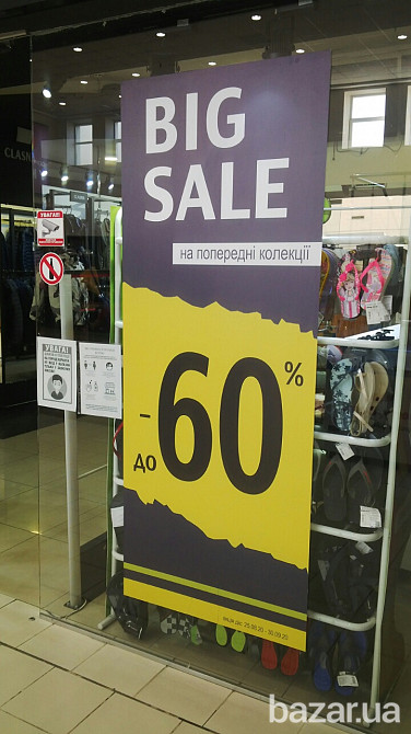 Оформление витрин и авто оракалом. Поклейка пленки оракал Николаев Николаев - изображение 9