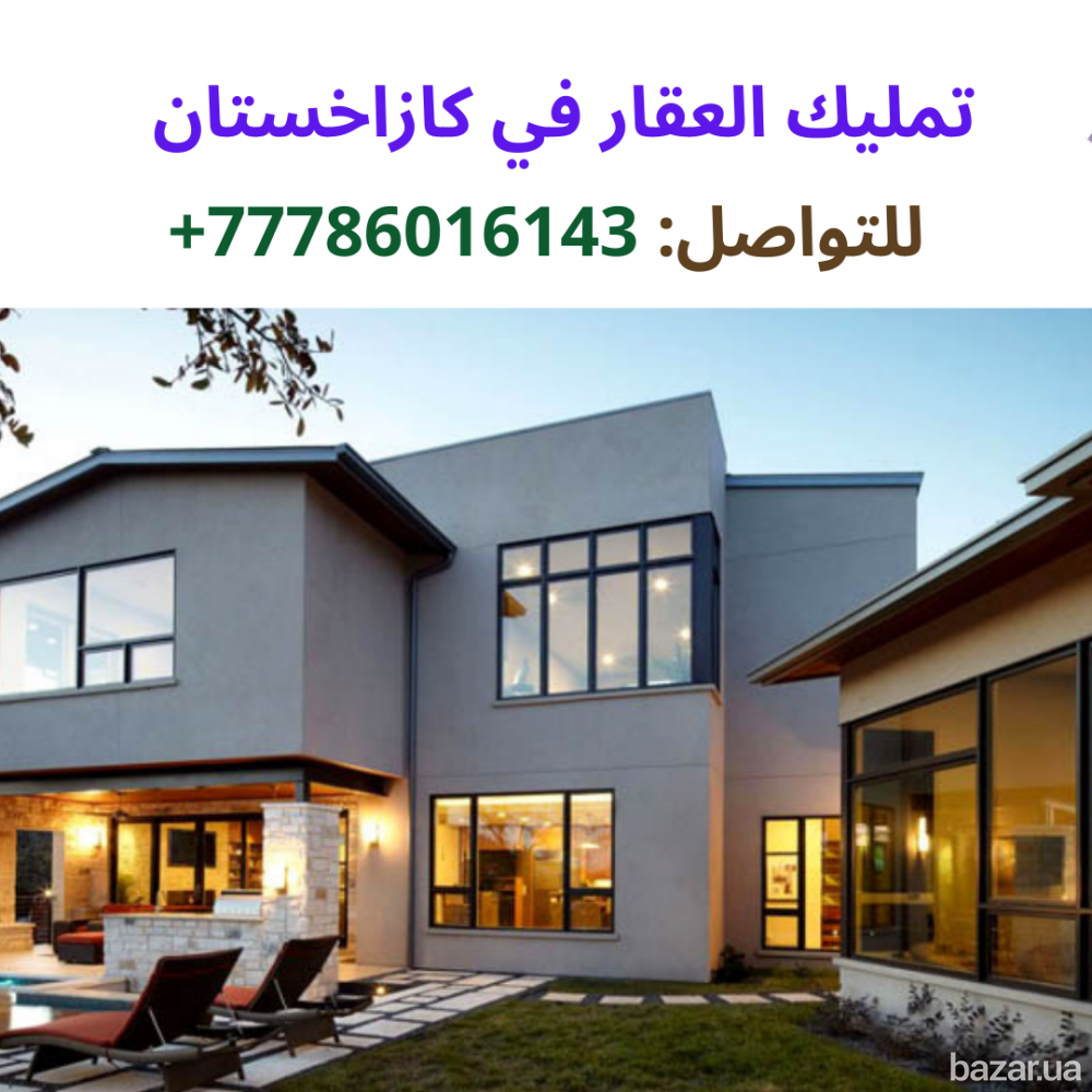 شركة للخدمات العقارية في الماتي، كازاخستان Симферополь - изображение 1