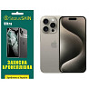 Apple Поліуретанова плівка StatusSKIN Ultra на екран iPhone 15 Pro Глянцева (Код товару:31403) Харків