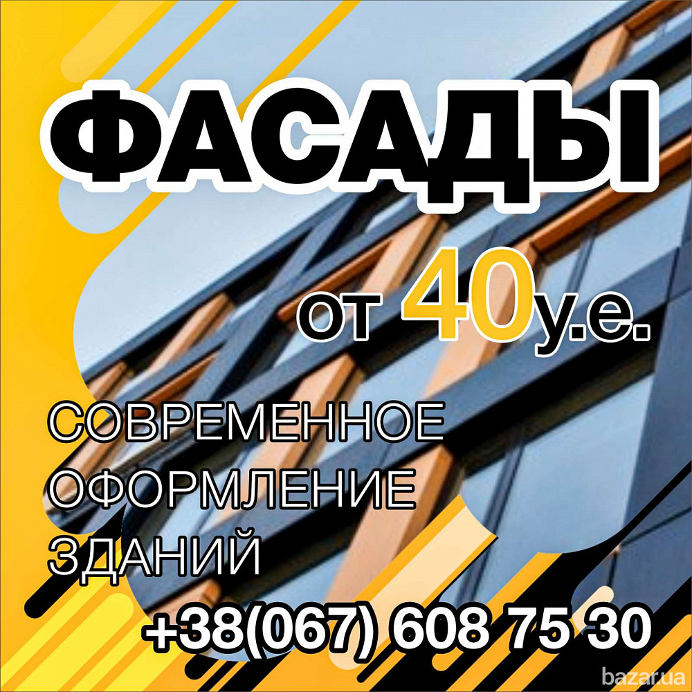 Вентилируемые фасады установка Одесса - изображение 9